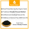 Black seed oil (Kalonji) cold pressed 200ml